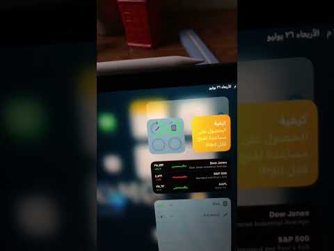 قلم ايباد كرومو بنسل