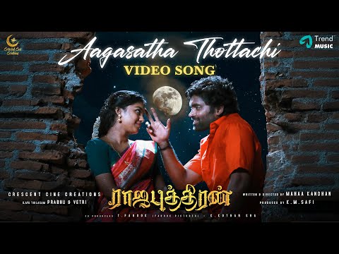 Aagasatha Thottachi - Video Song | Rajaputhiran | KS Chithra, Haricharan | AIS Nawfal Raja