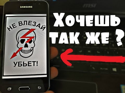 Как поменять ФОН при включении телефона ✅ МЕНЯЕМ БУТАНИМАЦИЮ