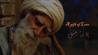 Lover Has No Choicerumi