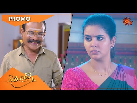 Kayal – Promo | 04 October 2022 | Sun TV Serial | Tamil Serial