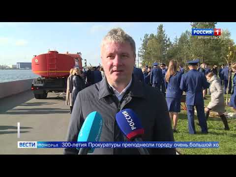 Сегодня в Архангельске