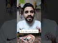 الدورى فى ميت عقبة