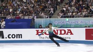 Quadruple Toe Loop Yuzuru Hanyu