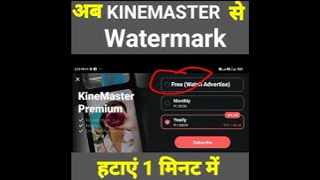 remove watermark from Kinemaster