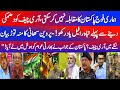 "Parveen Suhani's SHOCKING Threat to India Army Chief Stunned!"