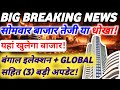 Tomorrow market prediction| Nifty Prediction| Bank Nifty Tomorrow| #Monday_Market_Prediction