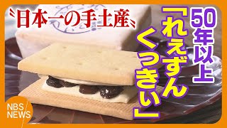 レア★協和工業　倉敷意匠 モーニング シップ bread／ブレッド 缶 茶 The taste has remained unchanged for over 50 years, and the