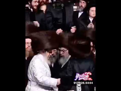 כ״ק האדמו״ר מסאטמאר בריקוד עם כ״ק האדמו״ר מויז׳ניץ מאנסי בחתונת נינתו