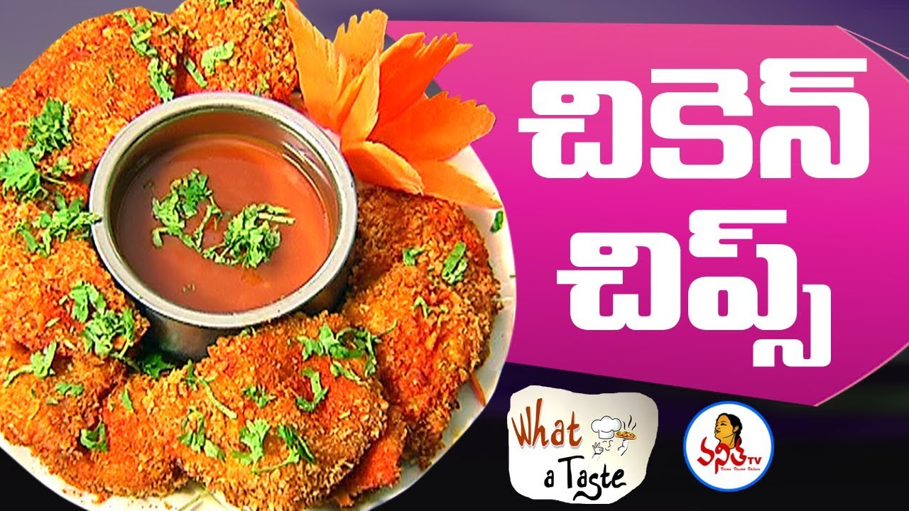 Spicy & Tasty Snack Chicken Chips ( చికెన్ చిప్స్ ) Recipe What A Taste Vanitha TV YouTube