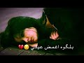 حالات واتس اب 🌹🍃طال السهر 😔💔لاتنسو الاشتراك ولايك فديتكم 😘💖