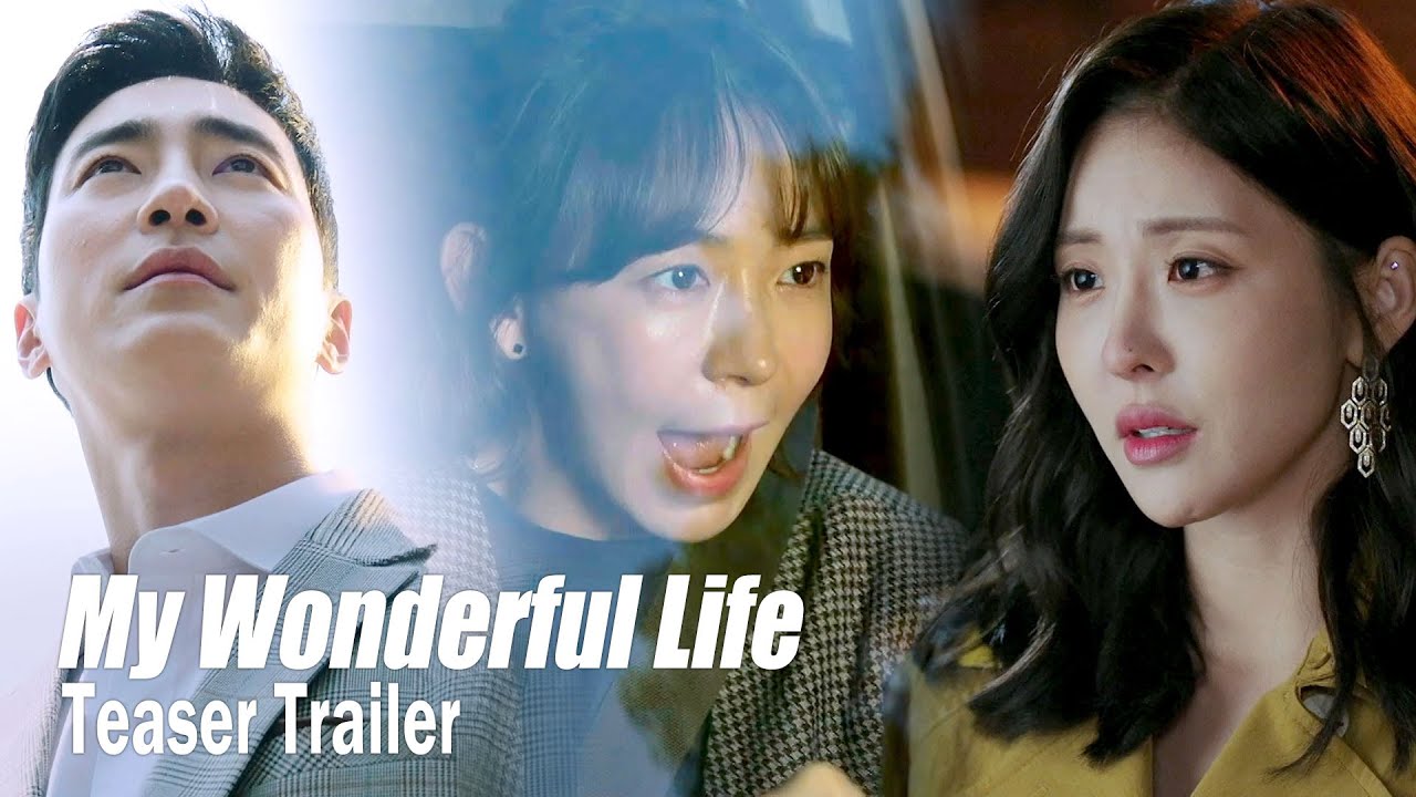 [My Wonderful LifeㅣTeaser Trailer] “You can manage to live somehow ...