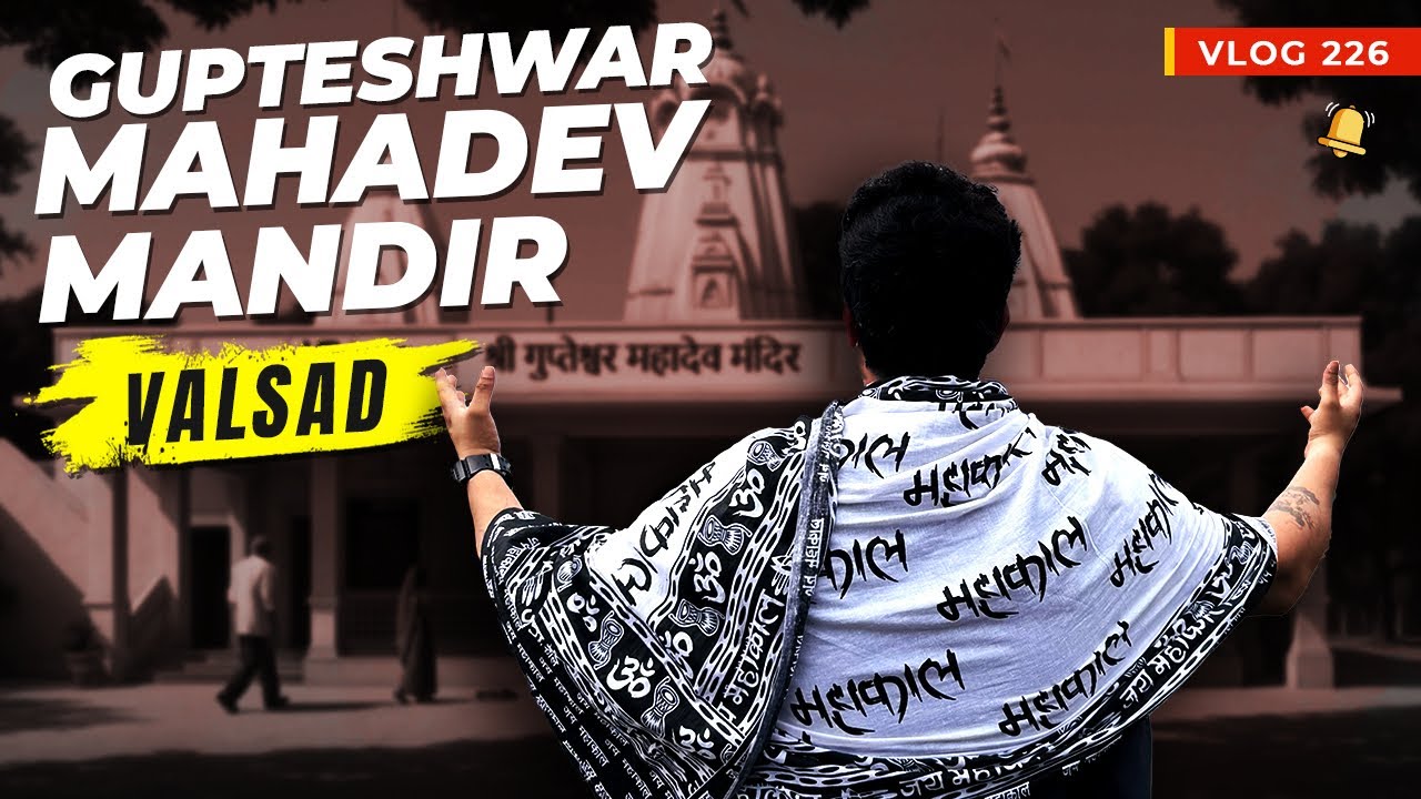 Ghupteswar Mahadev Mandir Valsad 📍Vlog No :- 226