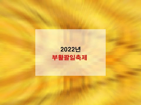 영상썸네일