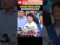 賴清德的雜質說引發爭議