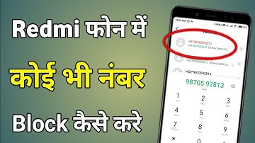 How to block number in Redmi note 8 phone |  redmi phone me number block kaise kare |