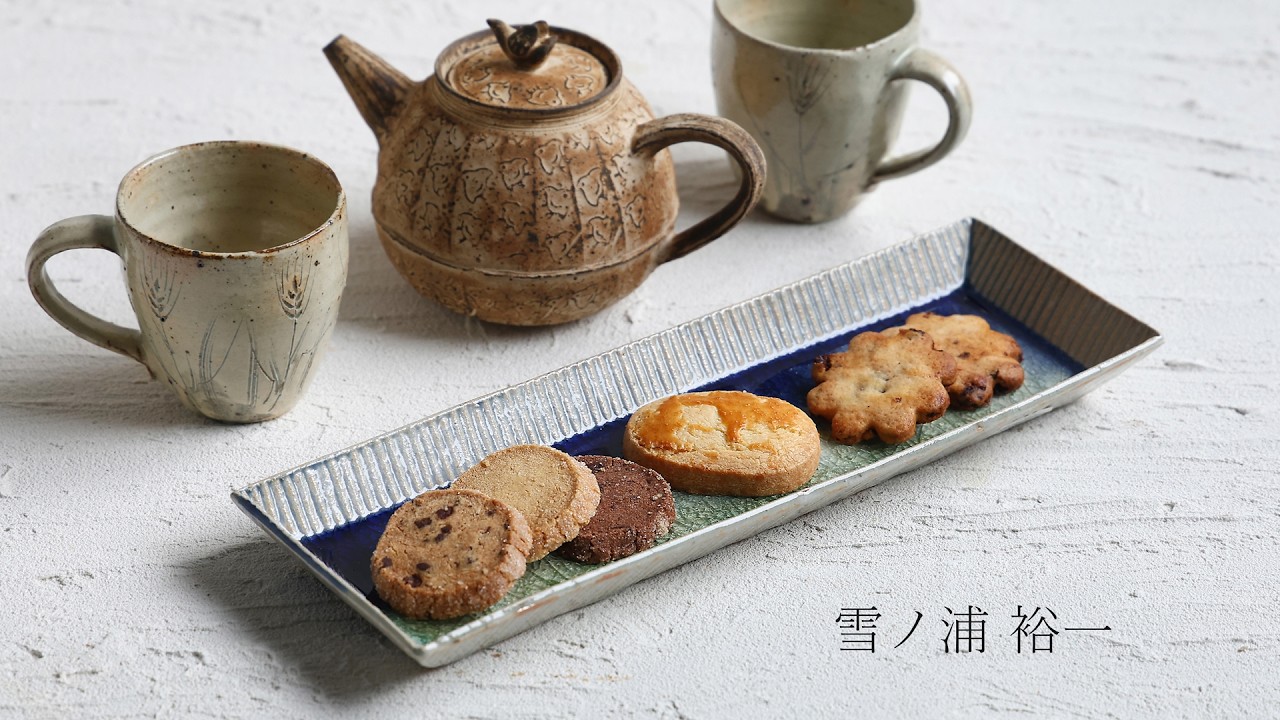 雪ノ浦裕一｜暮らしのうつわ 花田 作家もの和食器専門店 通販