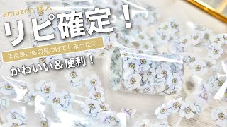 【リピ確定❣️】可愛すぎ大興奮