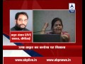 Kanhaiya was not taught patriotism by his mother: Usha Takur