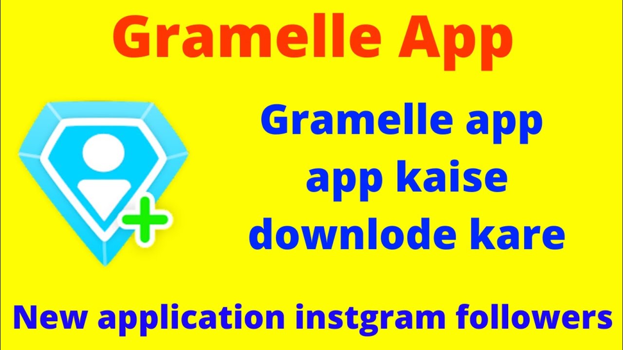 how to download gramelle app |gramelle app kaise download kare ||Ytniyaz||