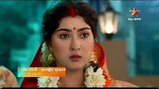 nabab nandini serial new promo #nababnandini #new #promo #starjalsha Thumb