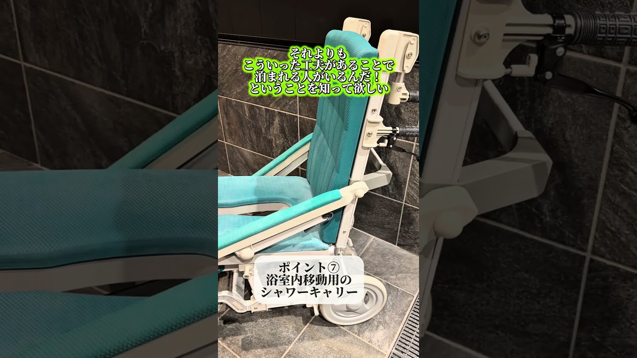 こんな部屋、知ってますか?