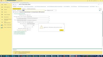 Проверка подключения к БД сайта