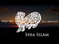 ما هي الشيعة؟ - الإسماعيلية