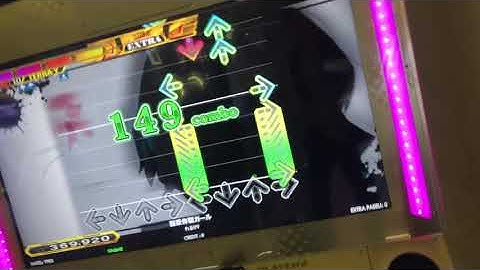 【DDR WAVE】脳漿炸裂ガール【DDR A20 PLUS】