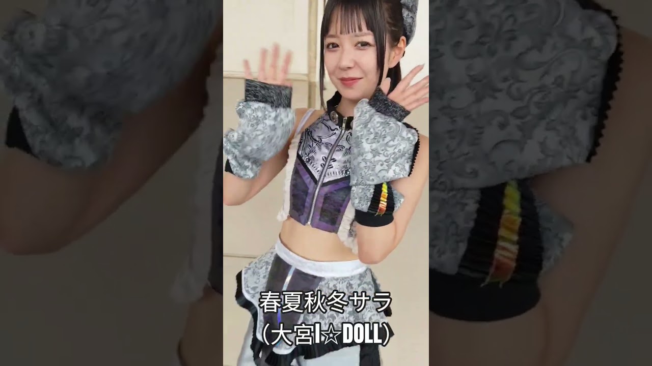 【イメージ動画】春夏秋冬サラ（大宮アイドール）