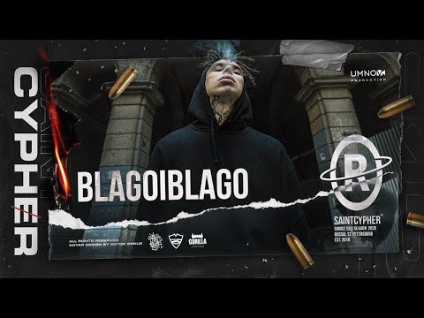 SAINT CYPHER / BLAGOiBLAGO