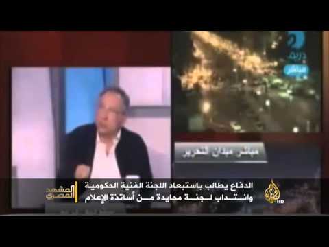 تأجيل محاكمة قضية أحداث الاتحادية