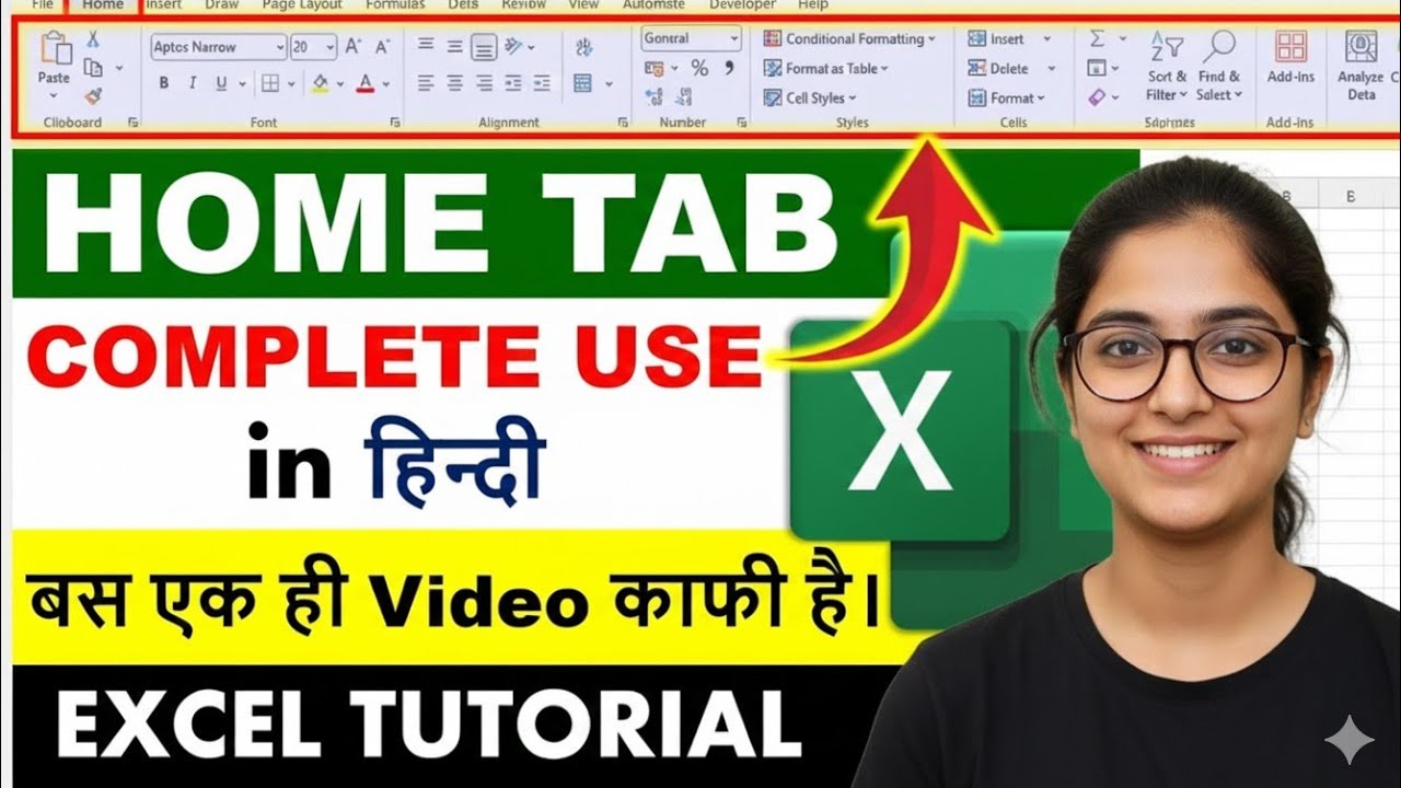 Home Tab in Excel Explained 🔥 | Complete Excel Tutorial for Beginners in Hindi | Excel Full Guide