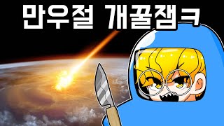 앜ㅋㅋ 레전드 만우절이었다