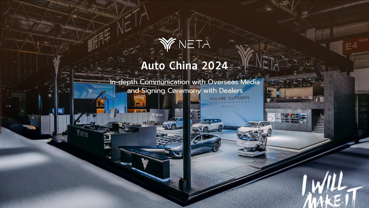 In-depth Communication with Overseas Media and Signing Ceremony with Dealers