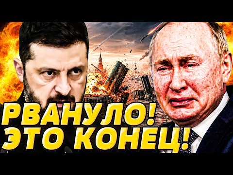 💥ВОТ ЭТО НОВОСТЬ! ФЛАМИНГО ПОЛЕТЕЛИ НА МОСКВУ! ПАРАДА НЕ БУДЕТ! ЗЕЛЕНСКИЙ НАПУГАЛ ПУТИНА!  | ДВИЖУХА