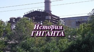 ИСТОРИЯ ГИГАНТА. Чимкентский Свинцовый завод