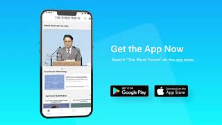 The Word Forum App