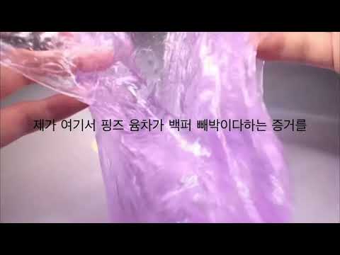 핑즈 공론화 / 소규모 시리즈 액괴 / 공론화 시리즈 / 핑즈 공론화 시리즈 액괴 / 소시액 / 소규모 시리즈 액괴 고딕
