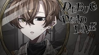DEBUGGING THE WORLD 【 デバッグデッドライン | DEBUG DEADLINE 】 【 NIJISANJI EN | Alban Knox 】