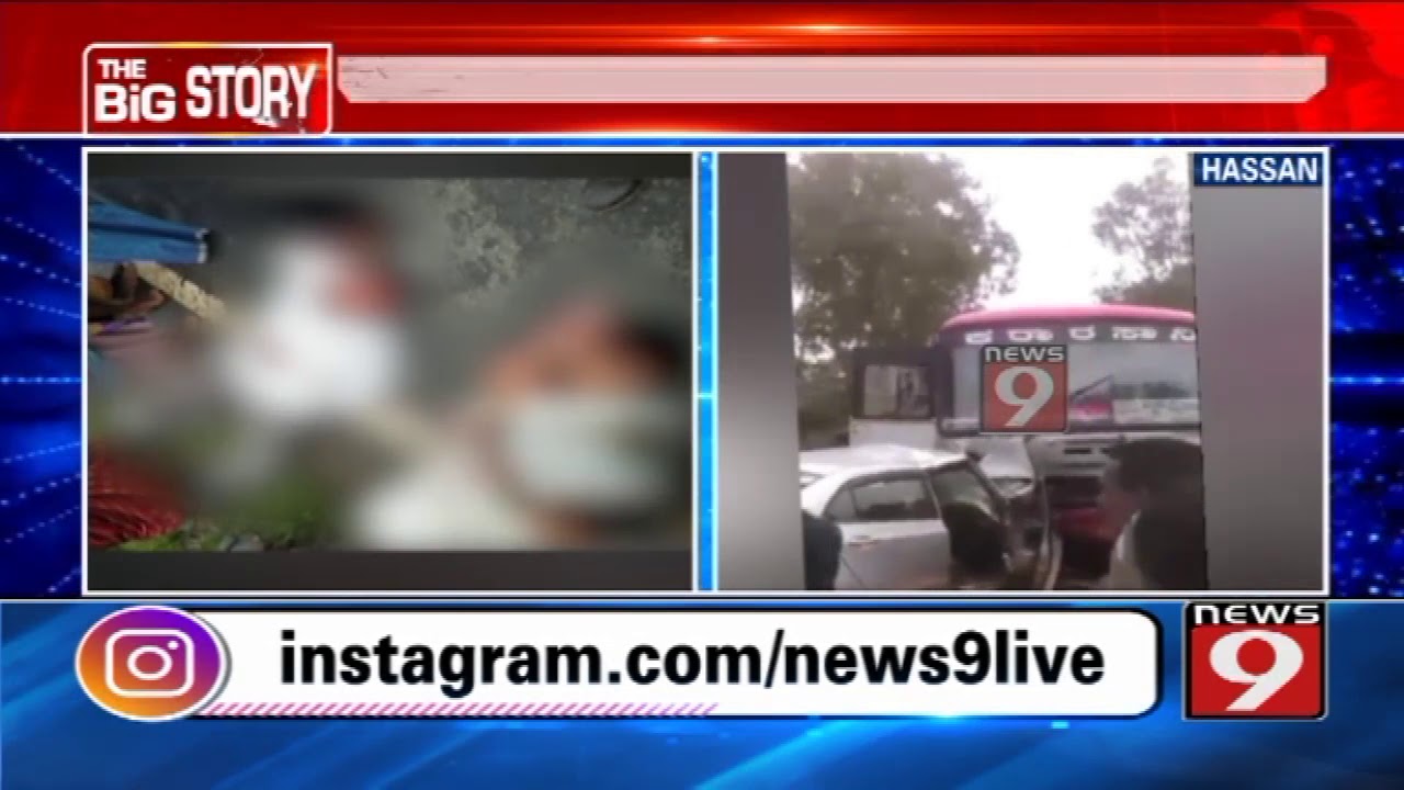 KSRTC bus crashed in to a car in Hassan