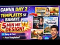 Canva Day 2 || Templates ka use karke 5 min me Design kaise banaye || mmt skill