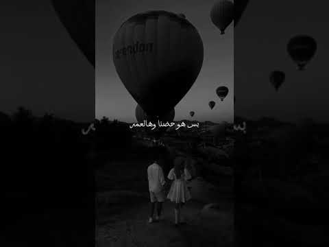 اتمني اضمك بالقلب ما اعوفك ولا ساعه