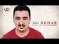 Sallam Imazighen Ag Rkhar Official Audio Sallam Imazighen Ag Rkhar Official Audio