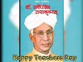 Teachers Day. ...🙏🙏🙏 Happy Teachers Day