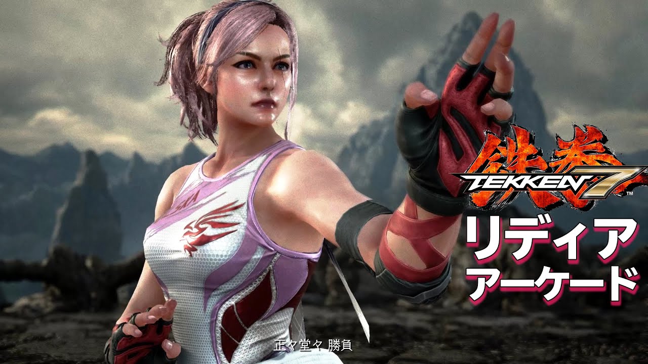 鉄拳7 リディア アーケード難易度max 攻略レビュー ゲームプレイ Nokyo Game動画まとめch