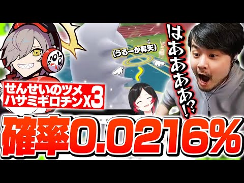 CRカップ本番でだるまから奇跡の3連撃を食らうチームk4sen【ポケモンSV CRカップ】