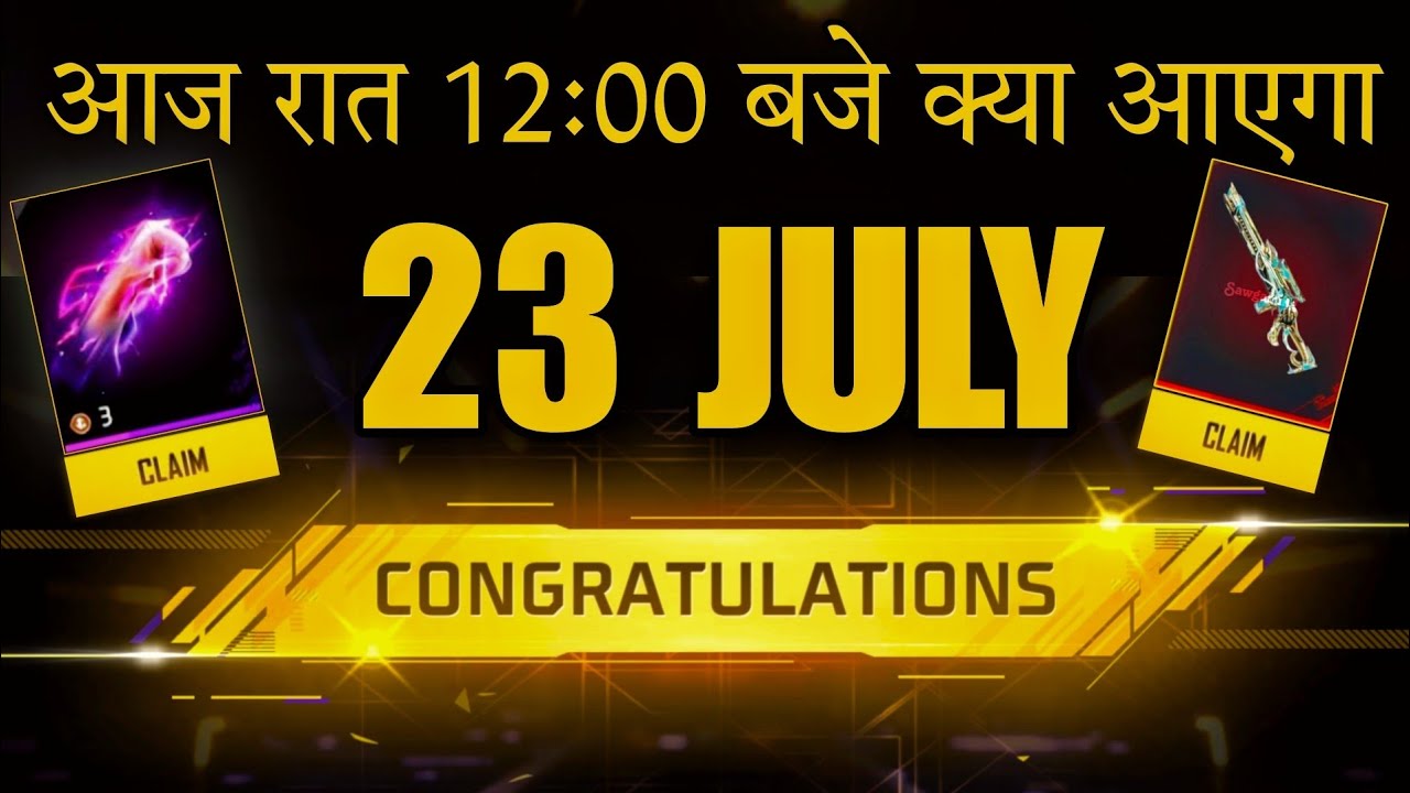FREE 🤩 FF NEW EVENT 23 JULY जल्दी देखो 🤯🥳 | FREE FIRE NEW EVENT | NEW EVENT FREE FIRE | FF NEW EVENT