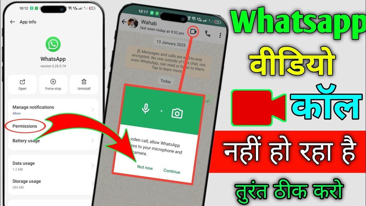 WhatsApp se video calling Nahin ho raha hai to kya karen || how to solve whatsApp video call problem