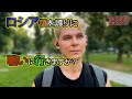 ロシア領を守りに戦いますか？
